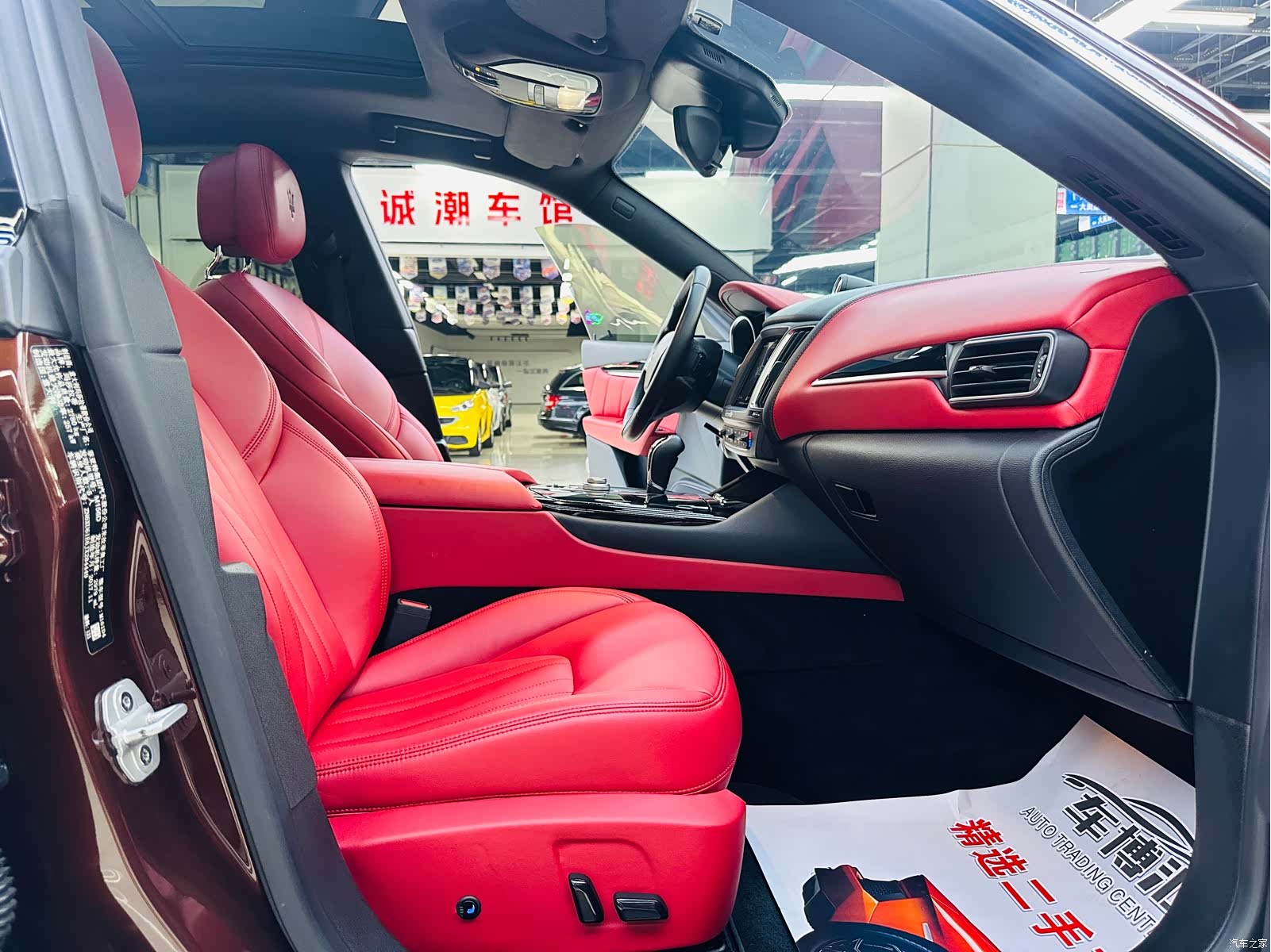Maserati Levante, 2018 9