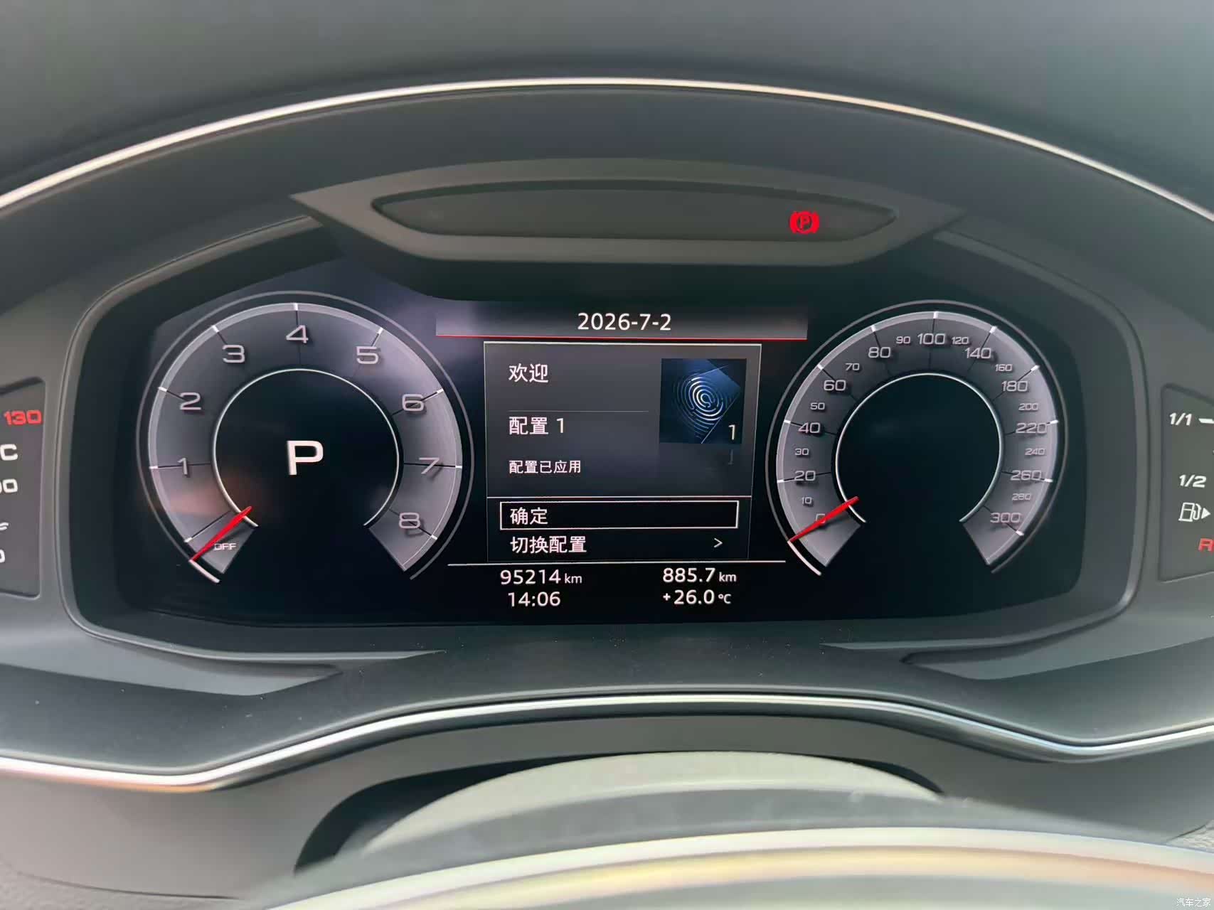 Audi A6L, 2020 11