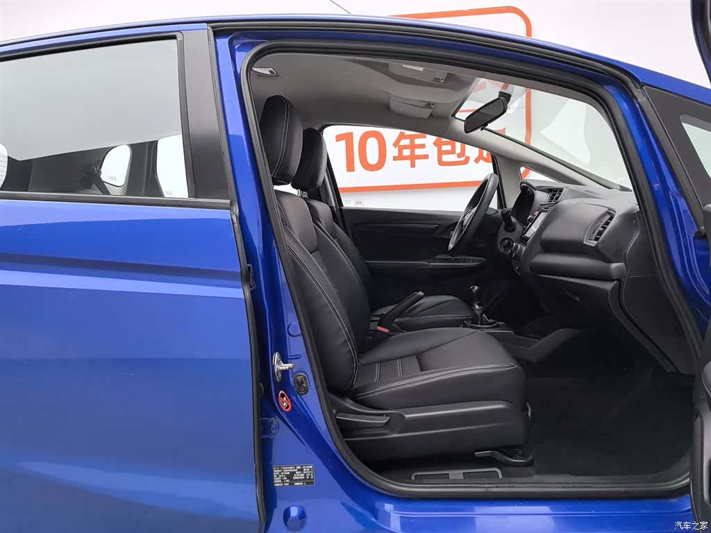 Honda Fit, 2015 23