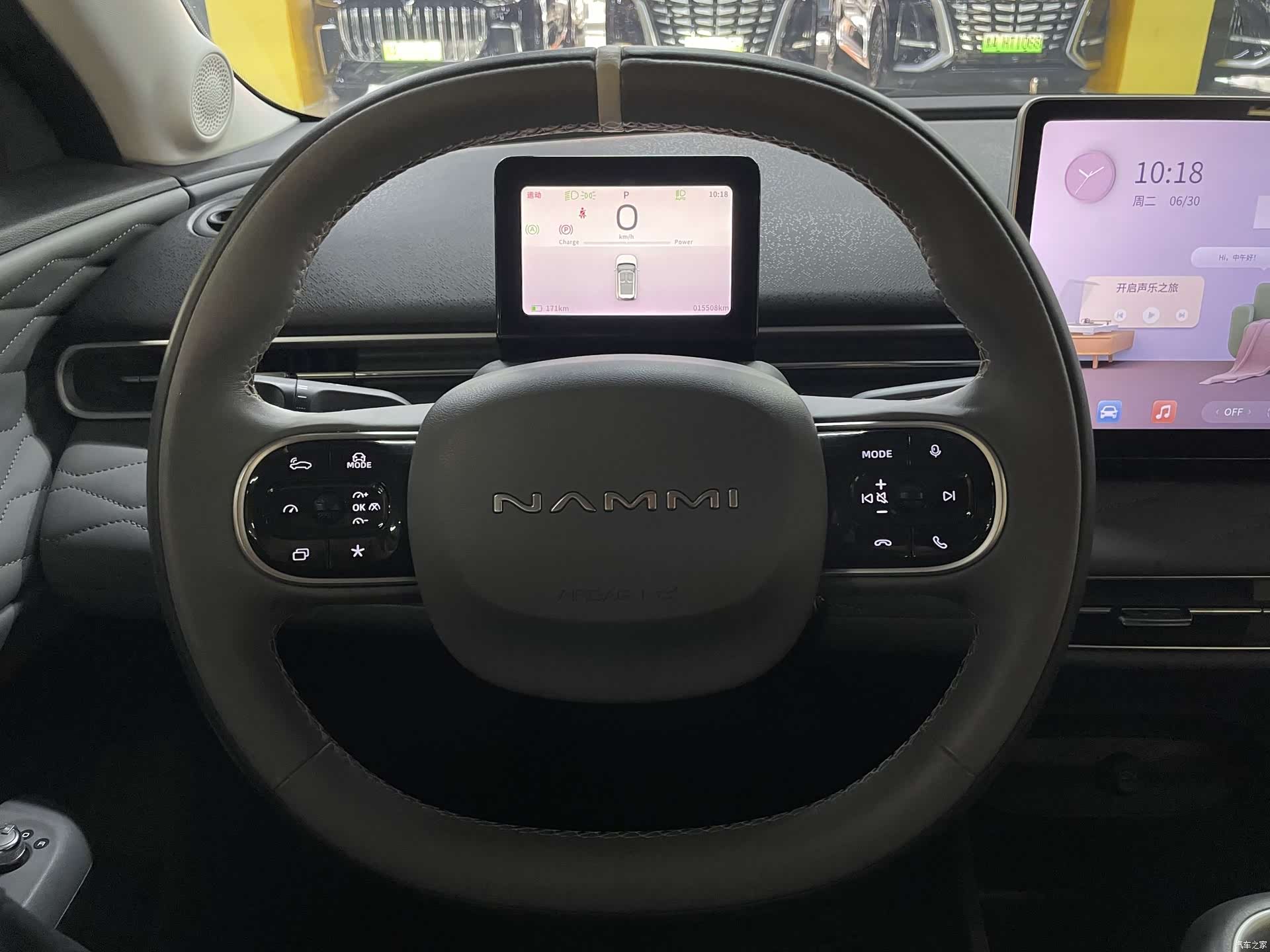 DongFeng 01, 2024 8