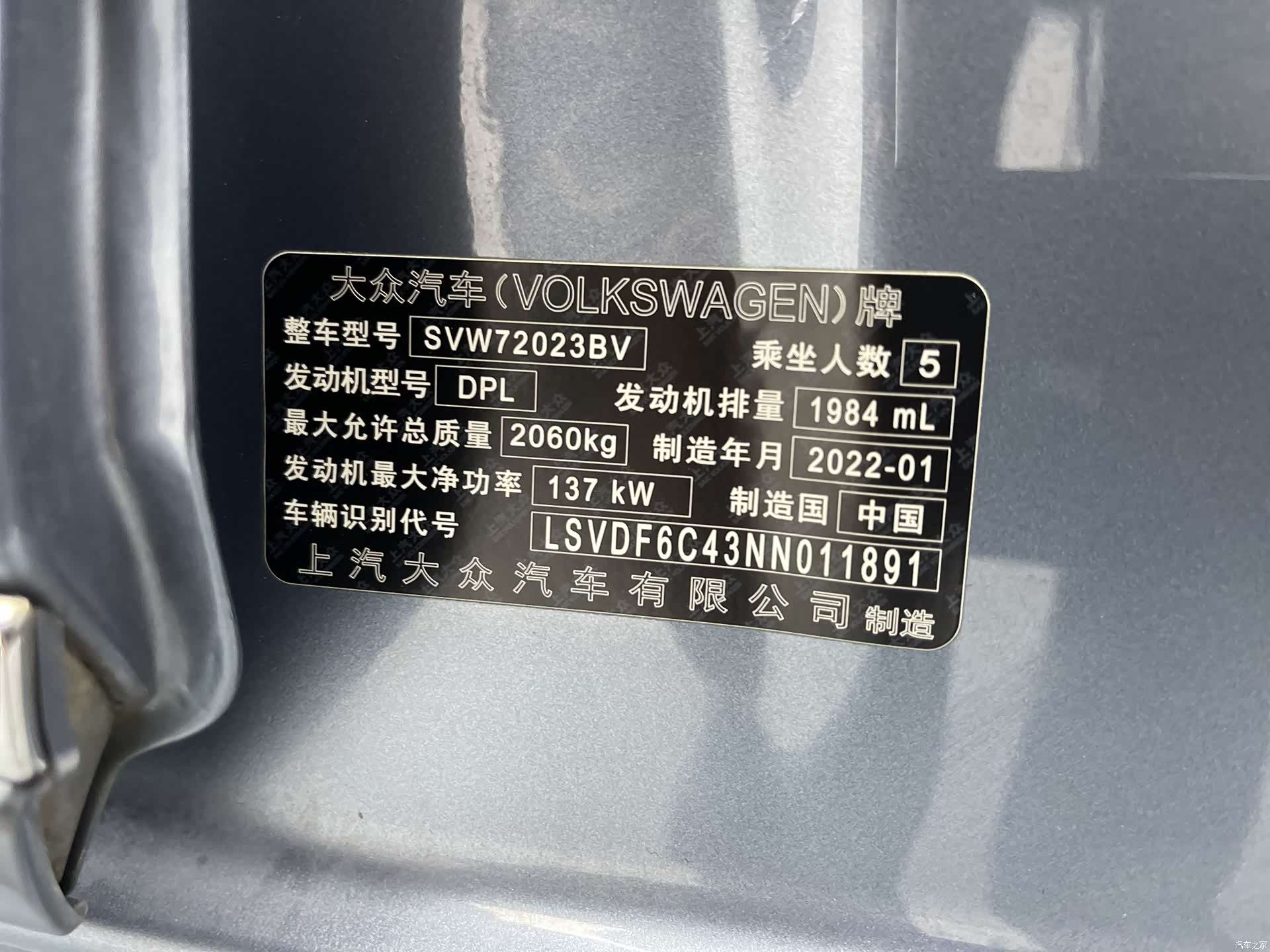 Volkswagen Passat, 2022 27