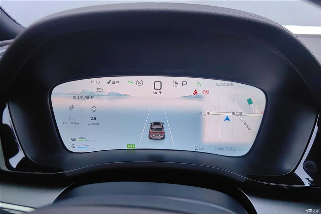 BYD Song, 2025 14