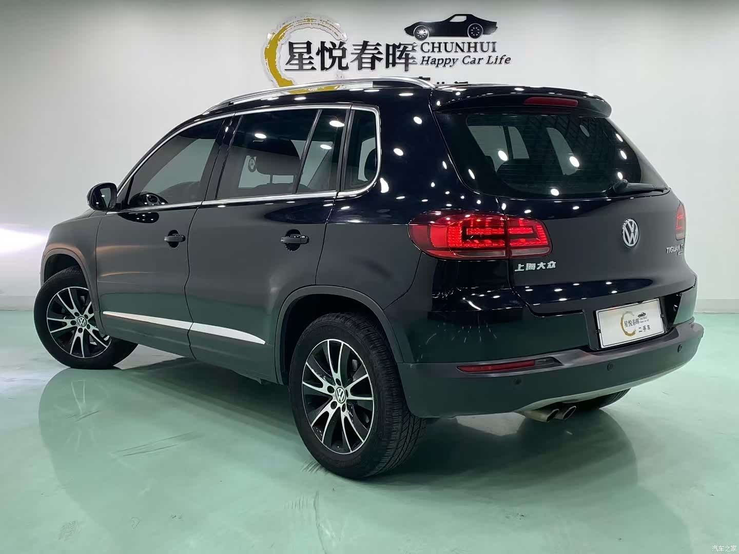 Volkswagen Tiguan, 2015 7