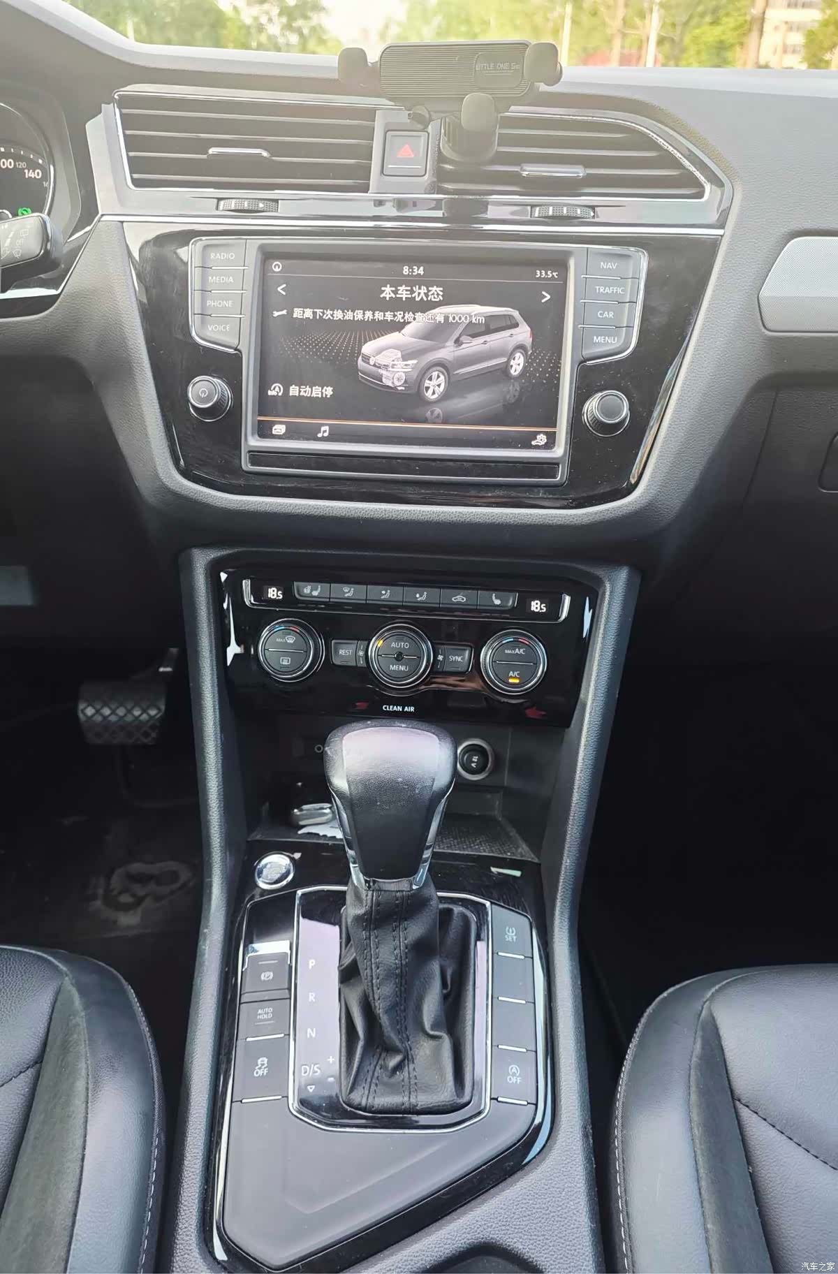Volkswagen Tiguan L, 2018 14
