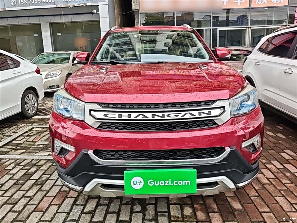 Changan CS75, 2017 3