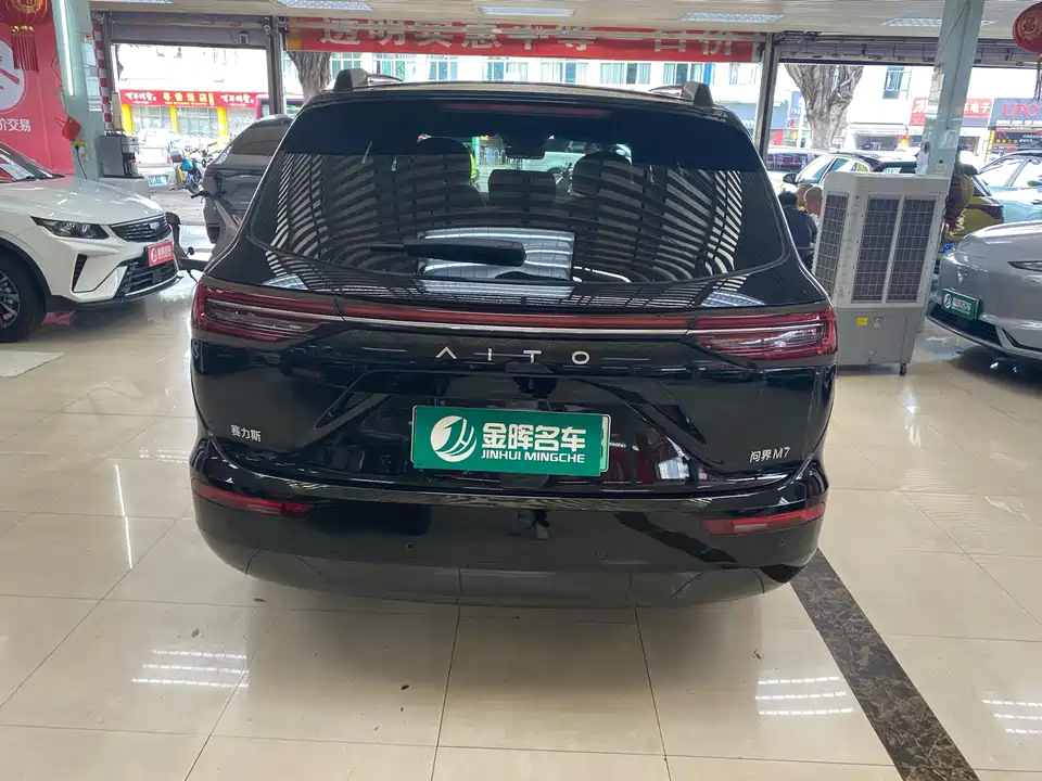 AITO Ask the world M7