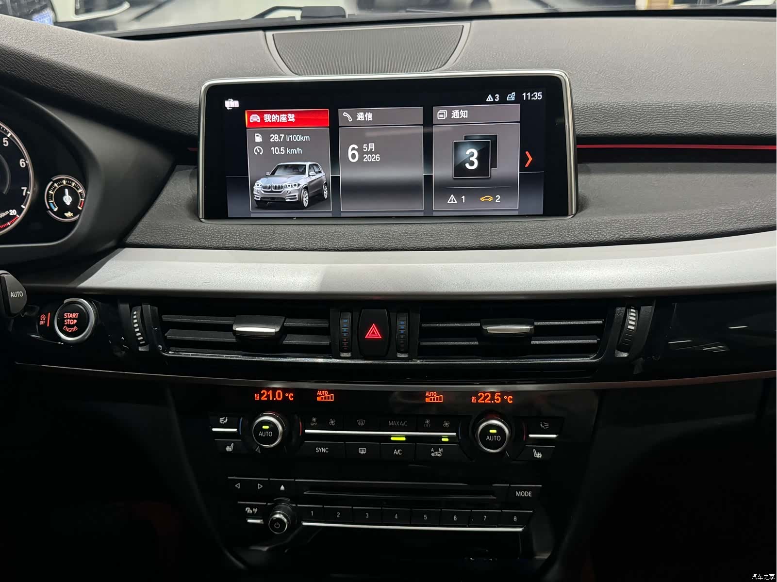 BMW X5, 2018 14