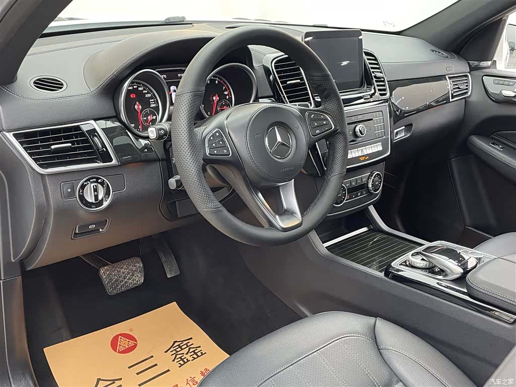 Mercedes-Benz GLS, 2020 15