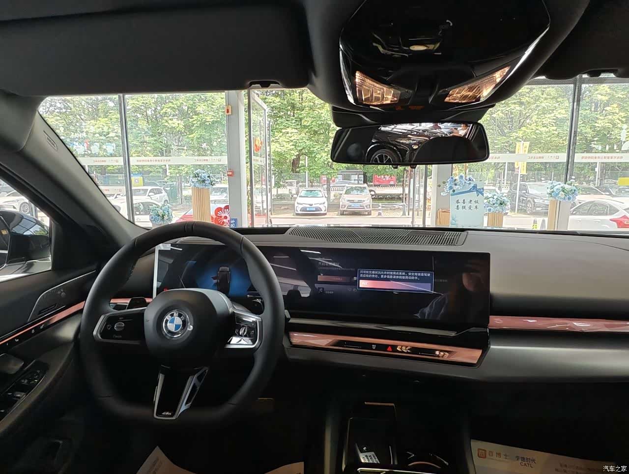 BMW 5 Series, 2026 11