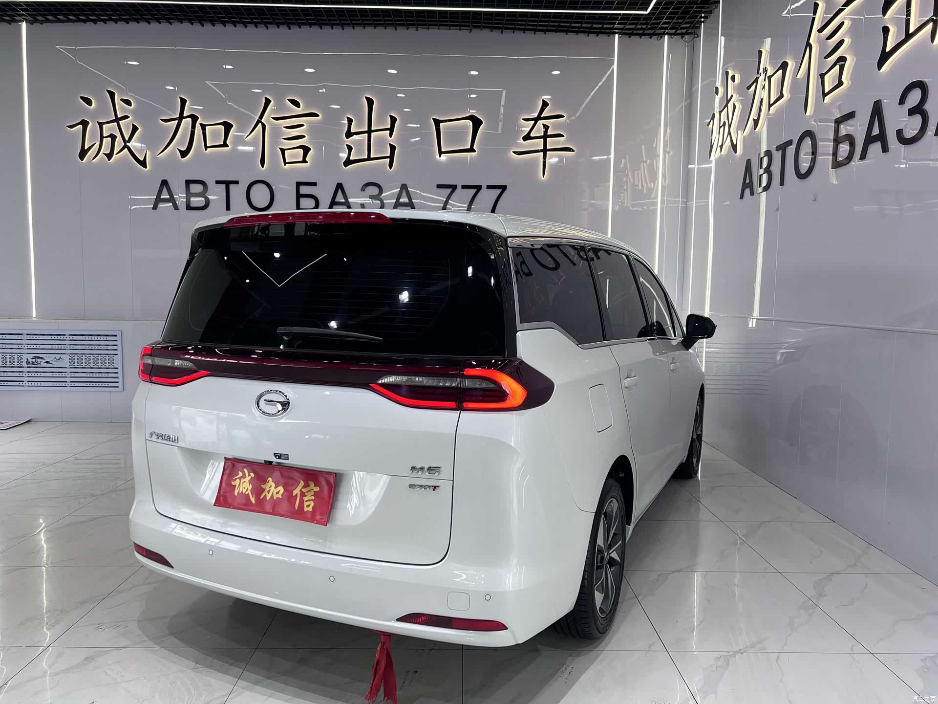 GAC M6, 2022 4