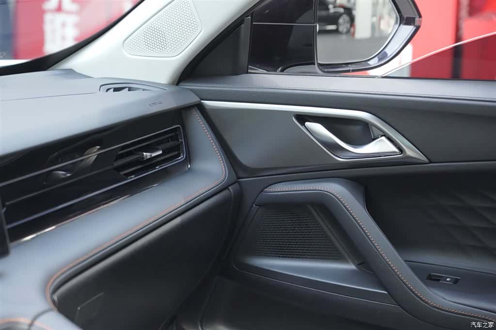 Roewe RX5, 2023 12