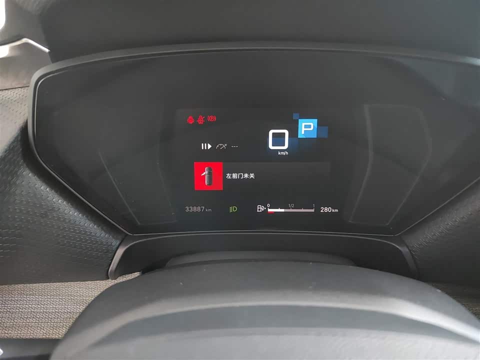 Citroen Versailles C5 X