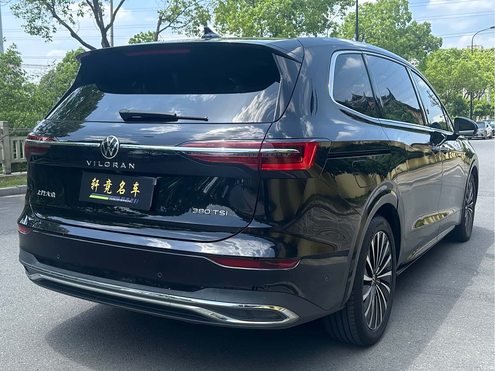 Volkswagen Viloran, 2023 7
