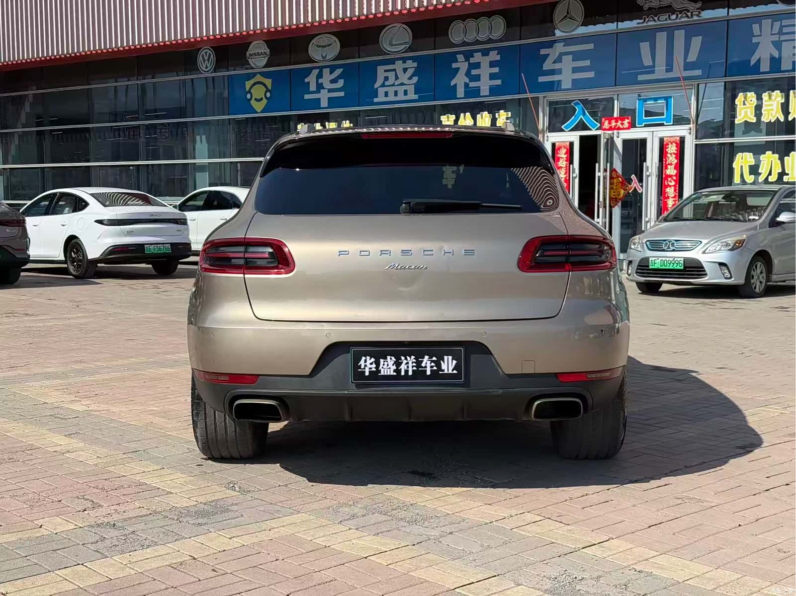 Porsche Macan, 2015 3