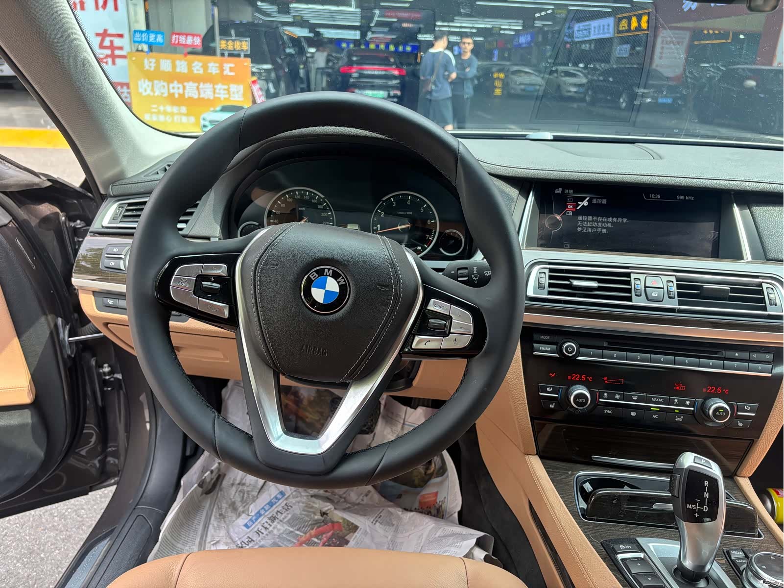 BMW 7 Series, 2014 17