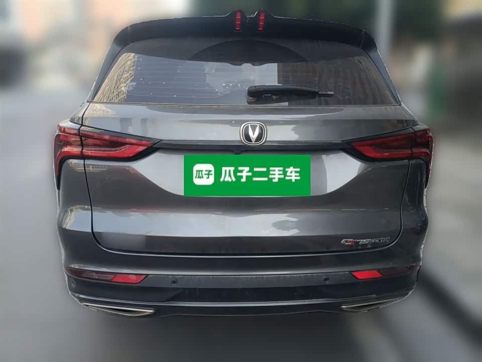 Changan CS75PLUS