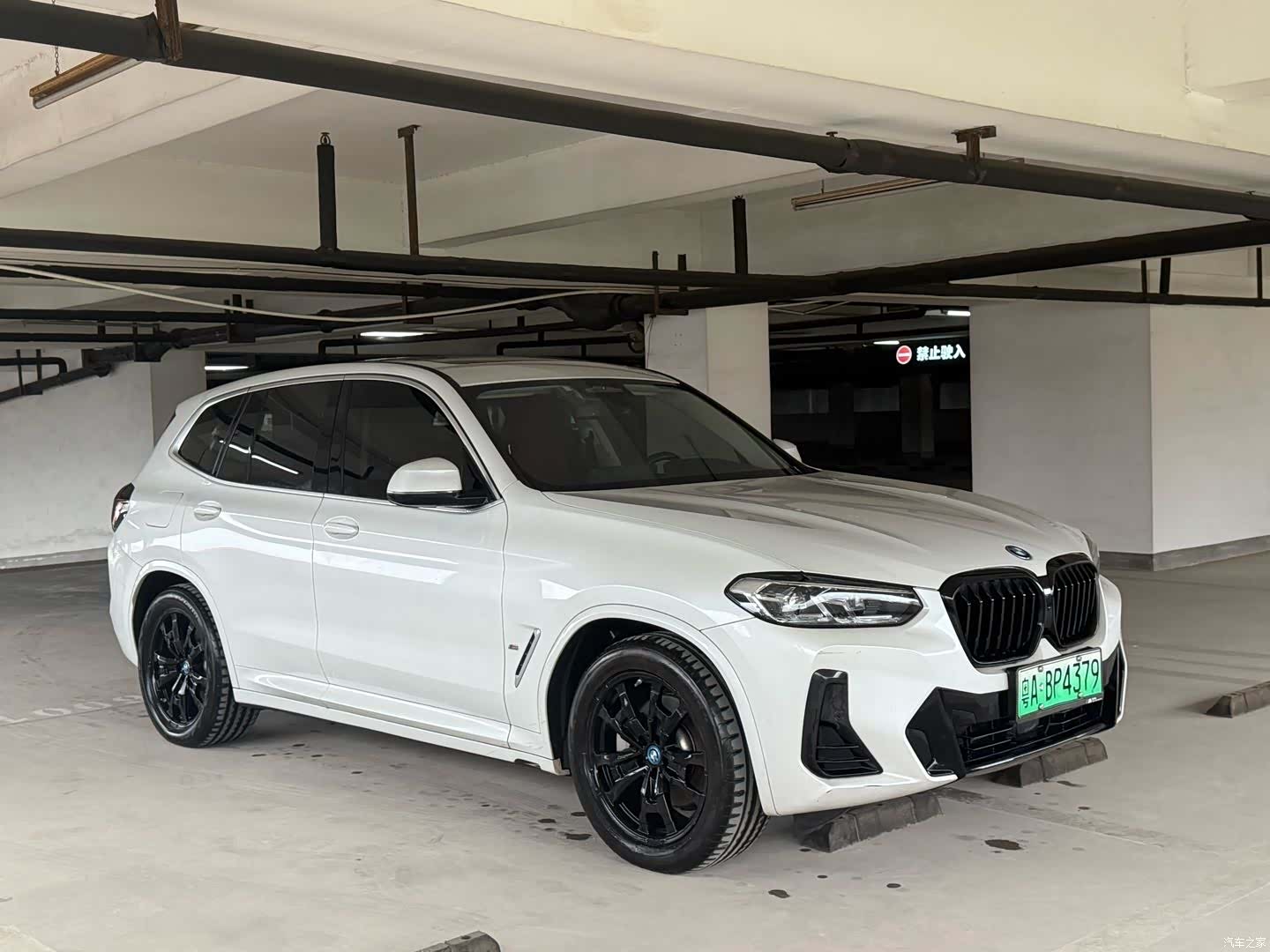 BMW iX3, 2024 1