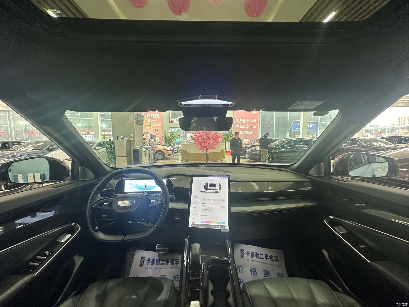 Geely Boyue, 2024 10