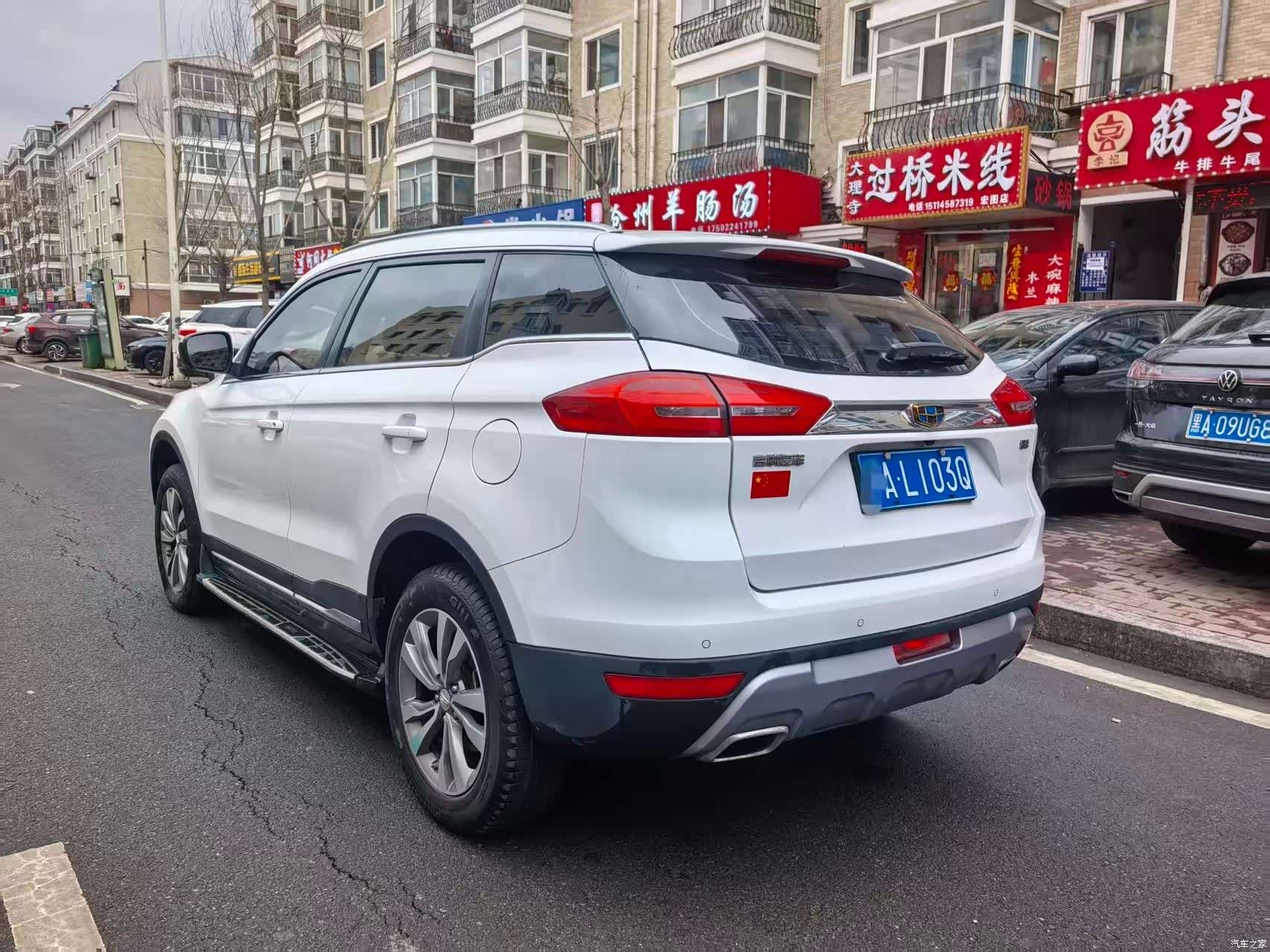 Geely Boyue, 2016 4
