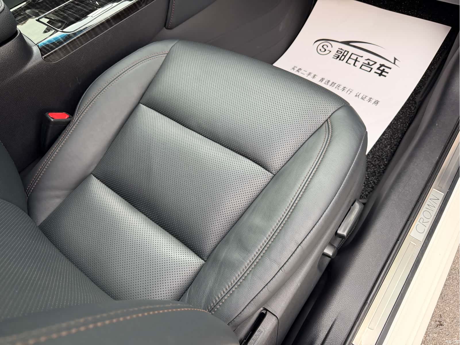 Toyota Crown, 2016 12