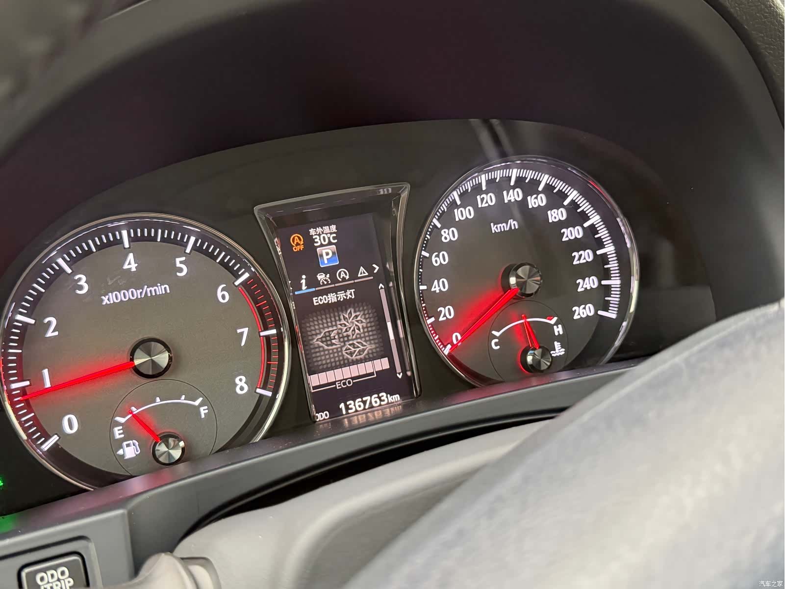 Toyota Crown, 2016 22