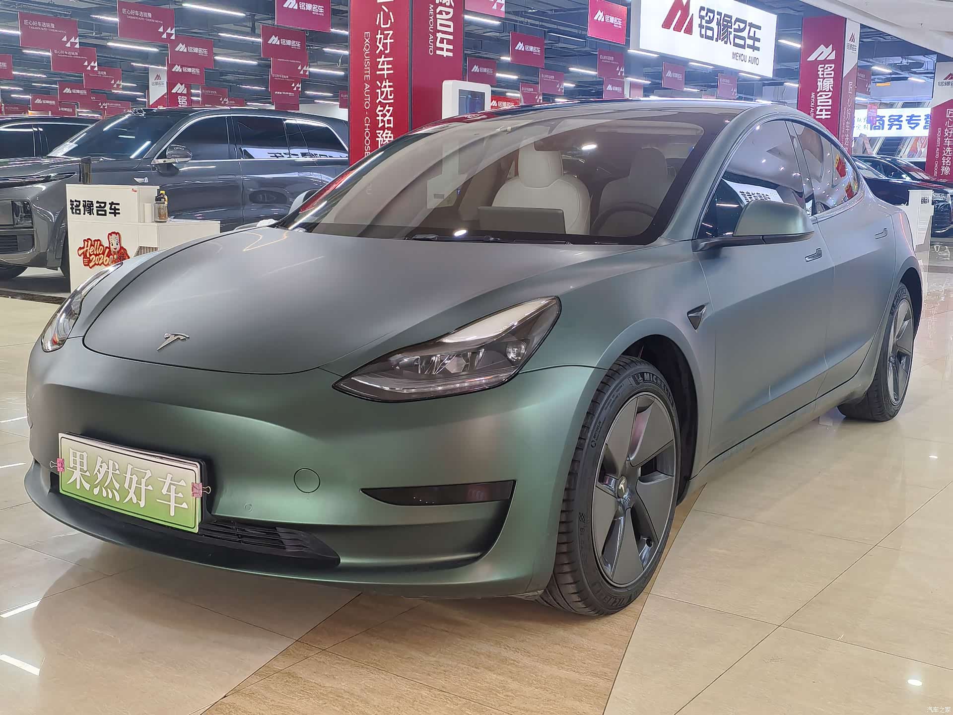 Tesla Model 3, 2022 1
