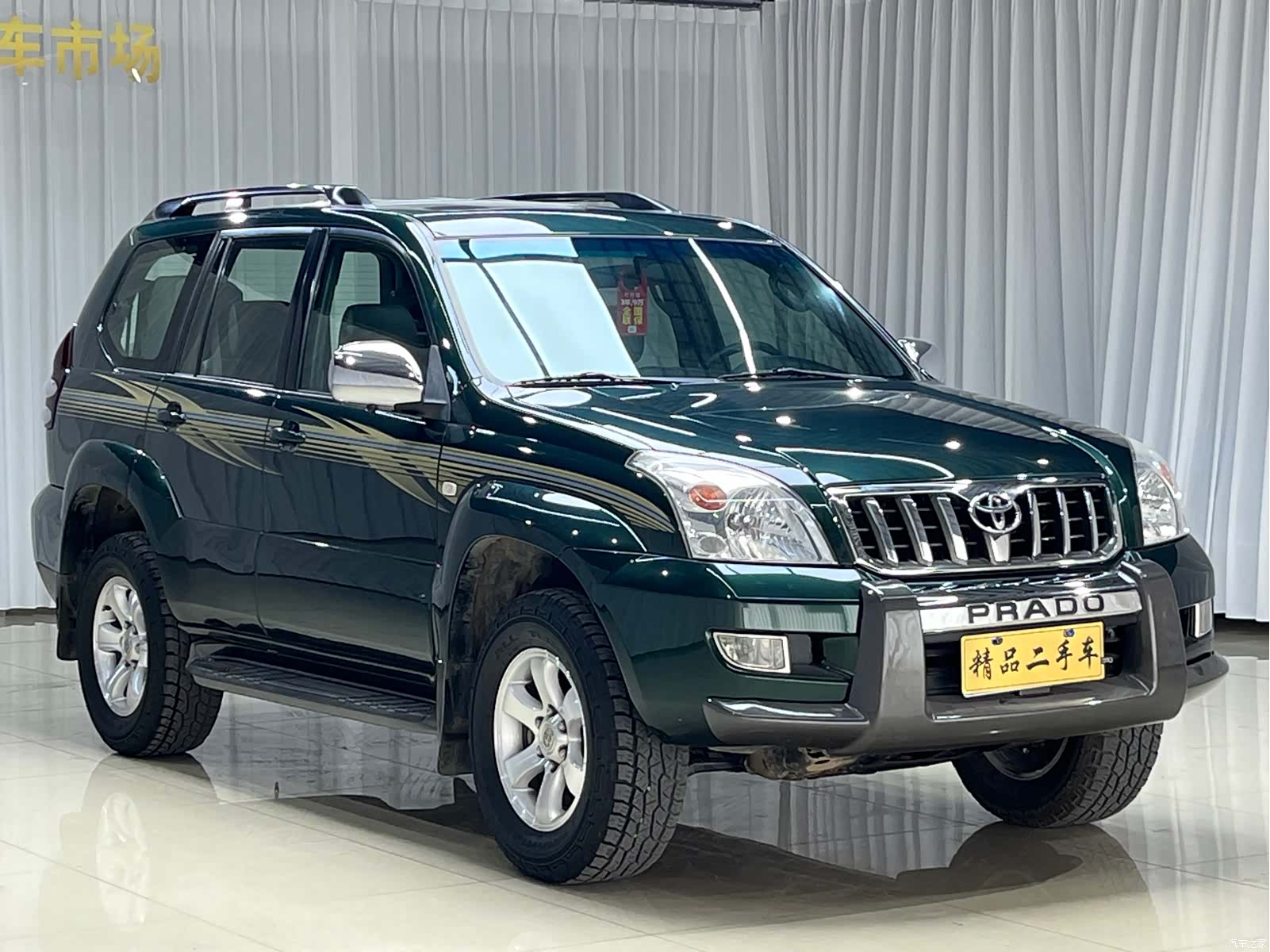 Toyota Prado, 2008 3