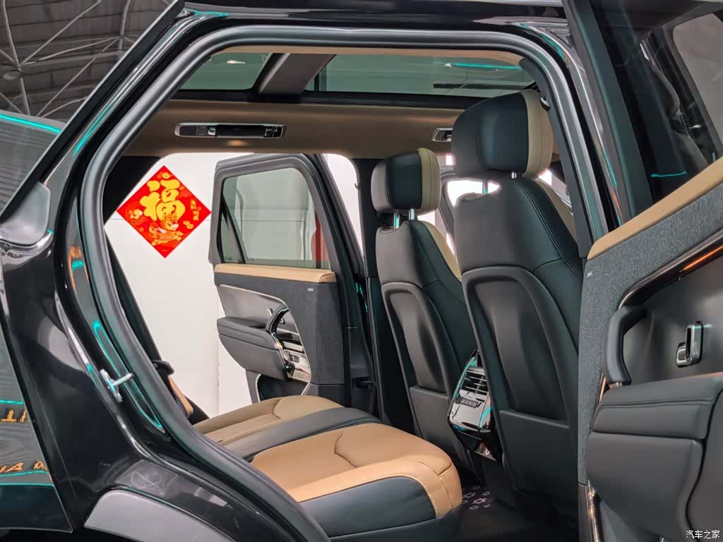 Land Rover Range Rover, 2023 7