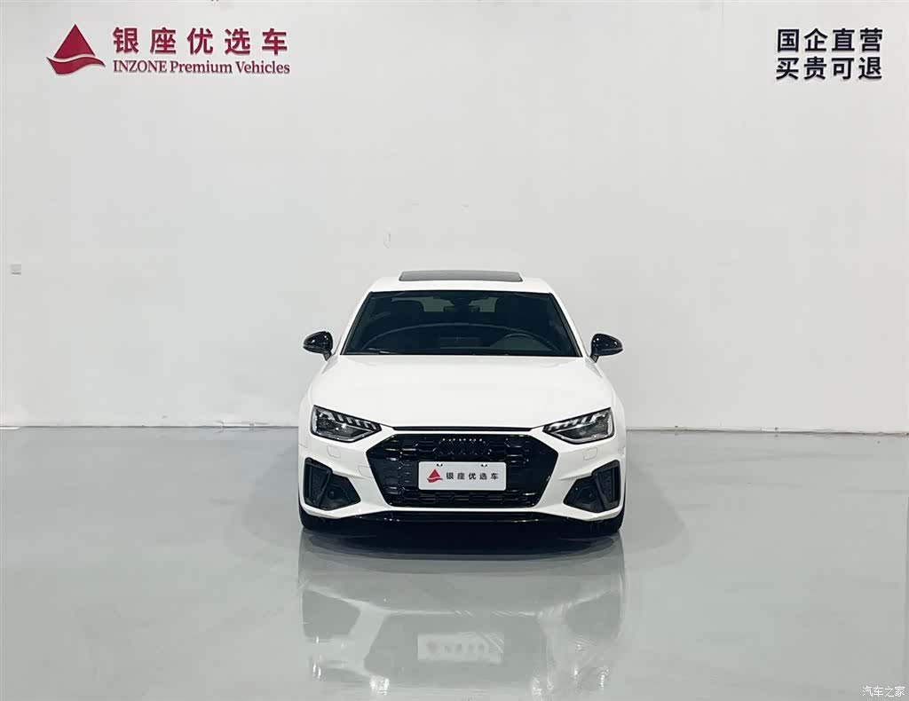 Audi A4L, 2023 2