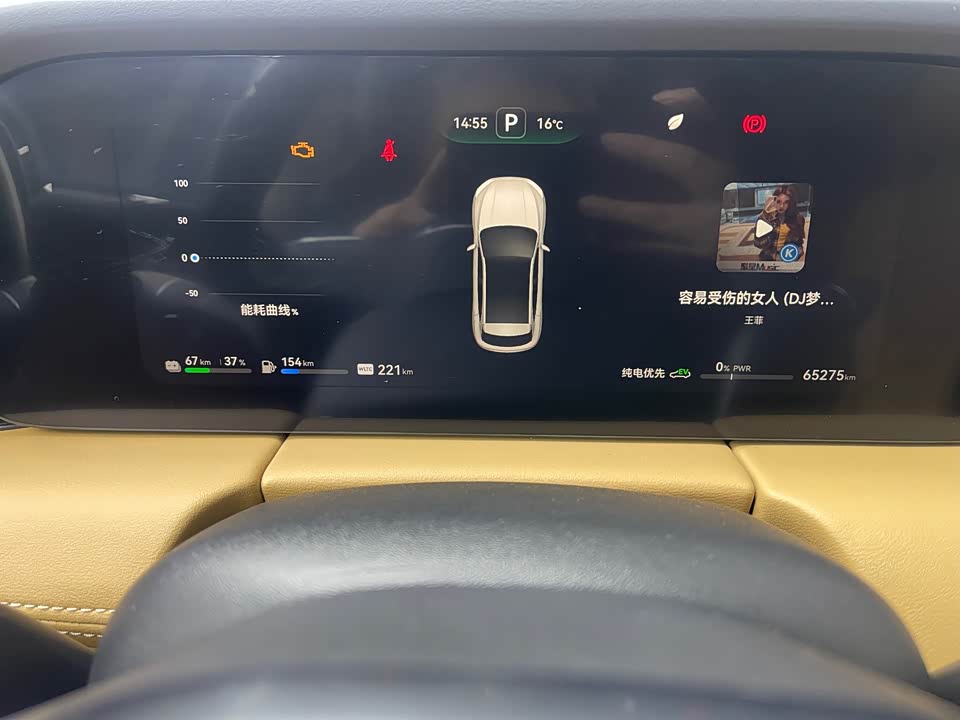 AITO Ask the world M5