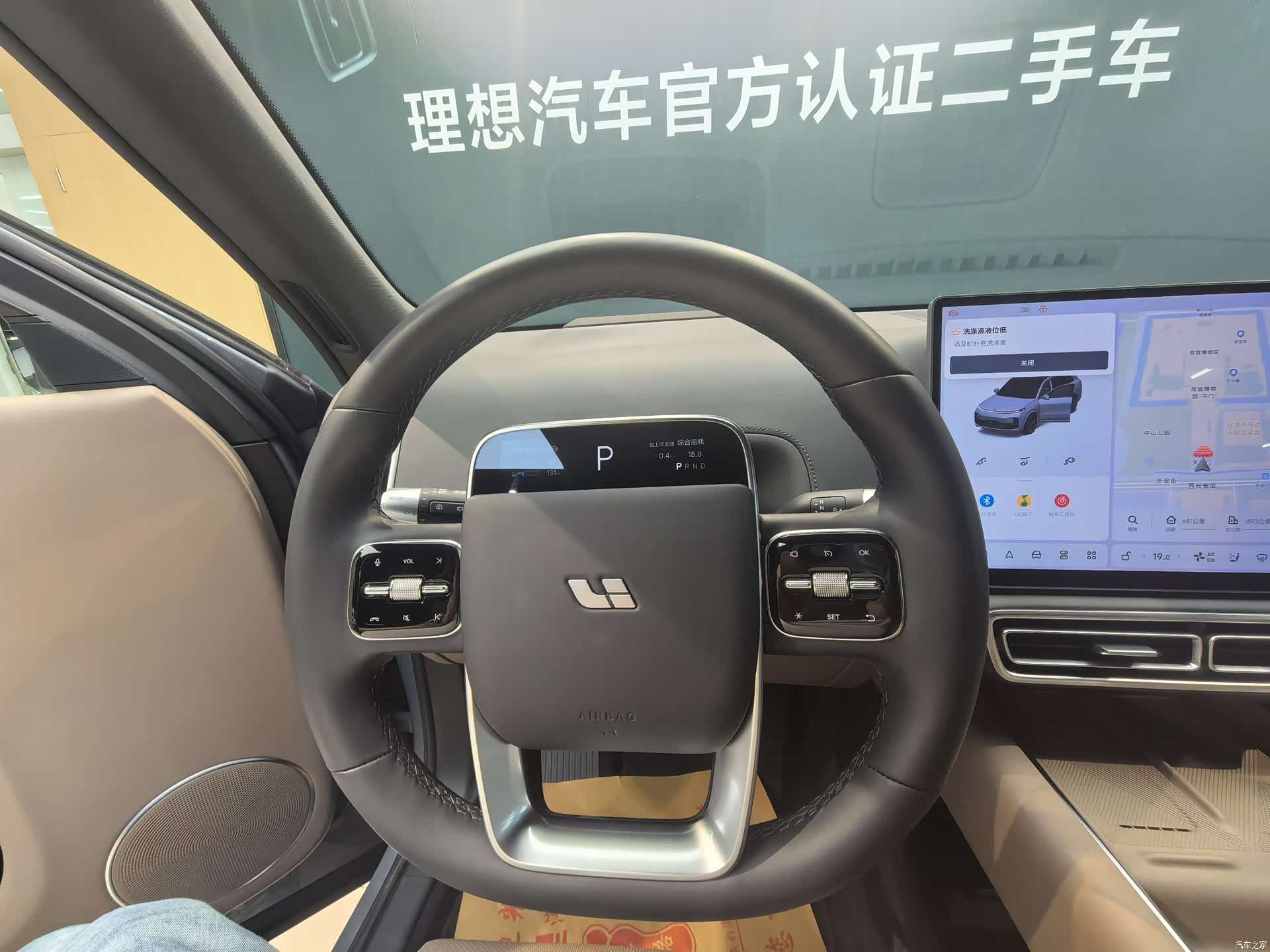Li Auto L8, 2025 10