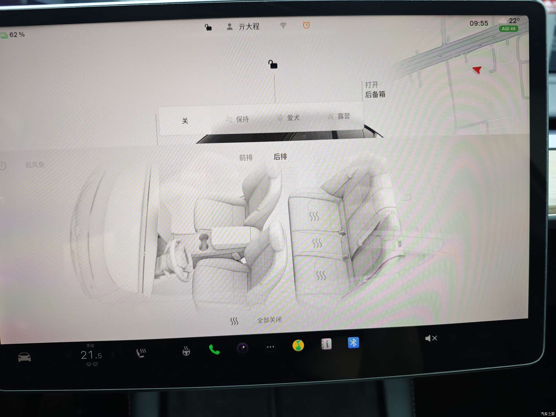 Tesla Model Y, 2022 31