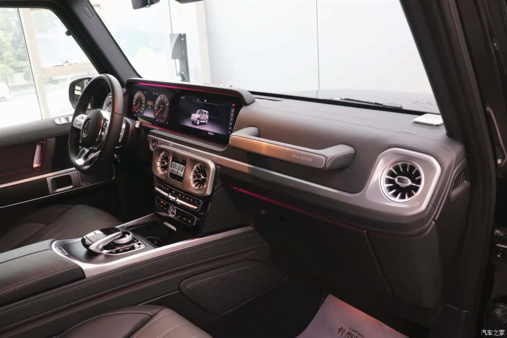 Mercedes-Benz G-Class, 2024 23