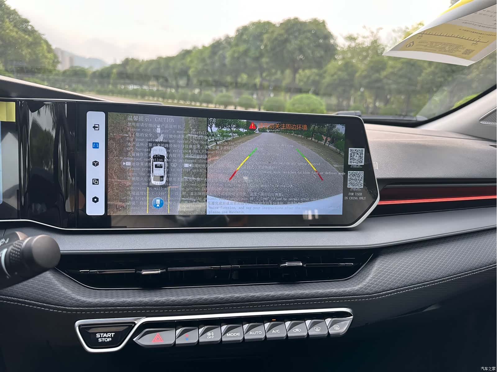 Geely Binray, 2026 13
