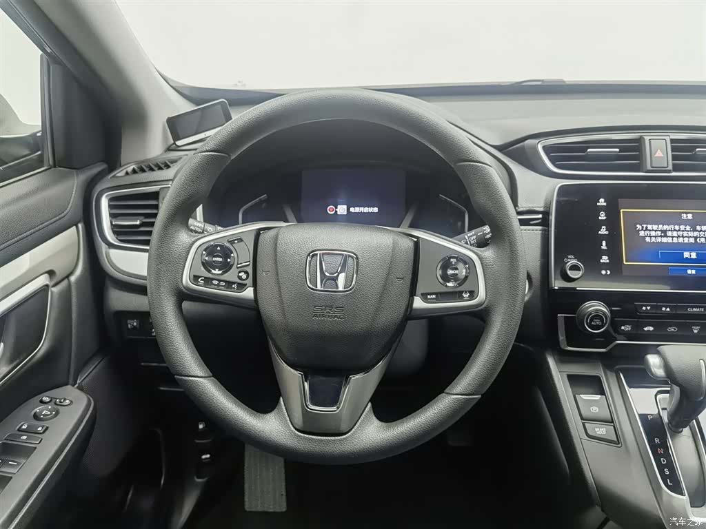 Honda CR-V, 2022 11