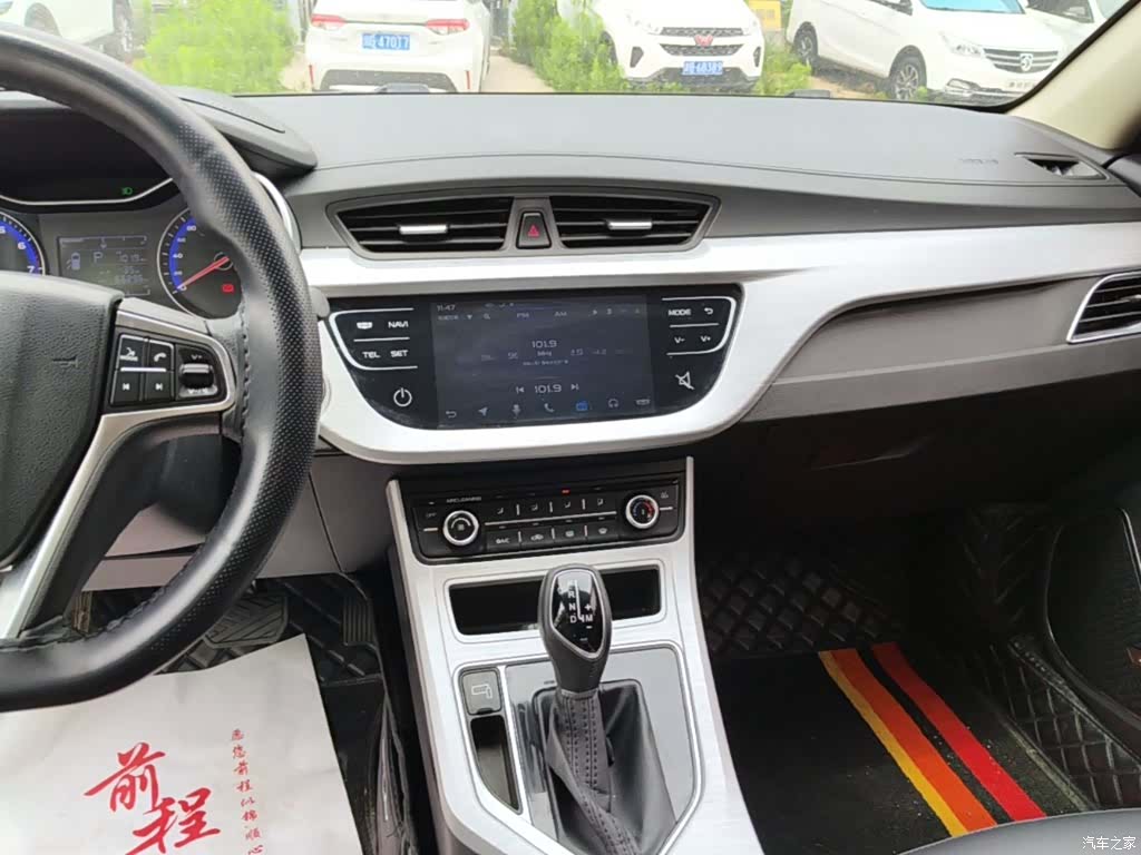 Geely VI, 2020 13