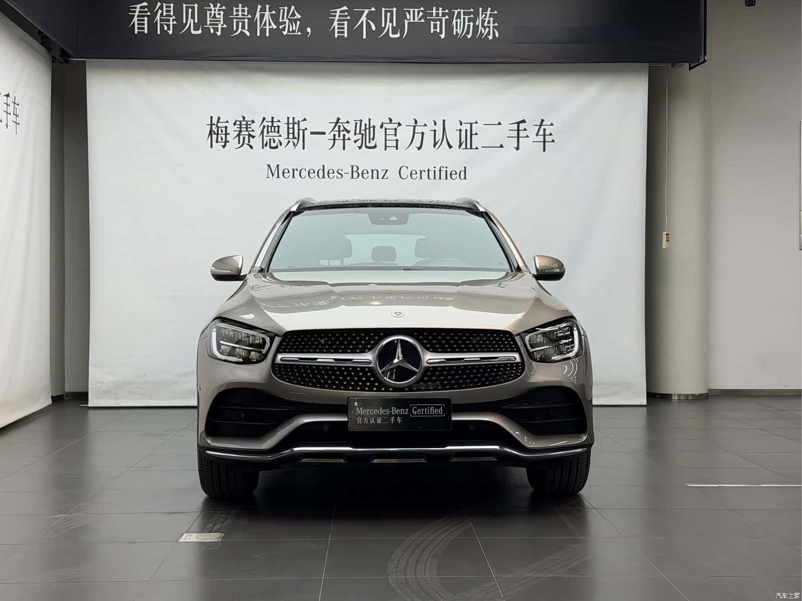 Mercedes-Benz GLC, 2020 2