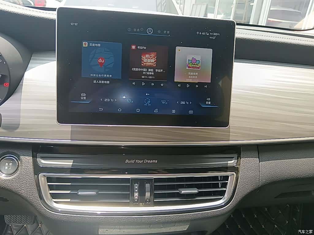 BYD Song, 2019 все фото