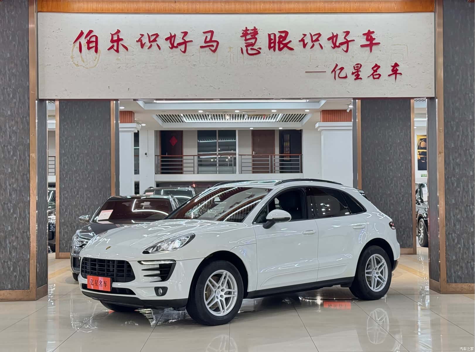 Porsche Macan, 2016 2
