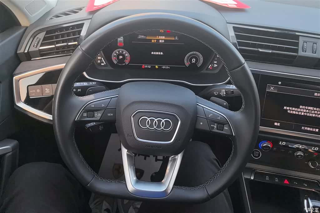 Audi Q3, 2023 15