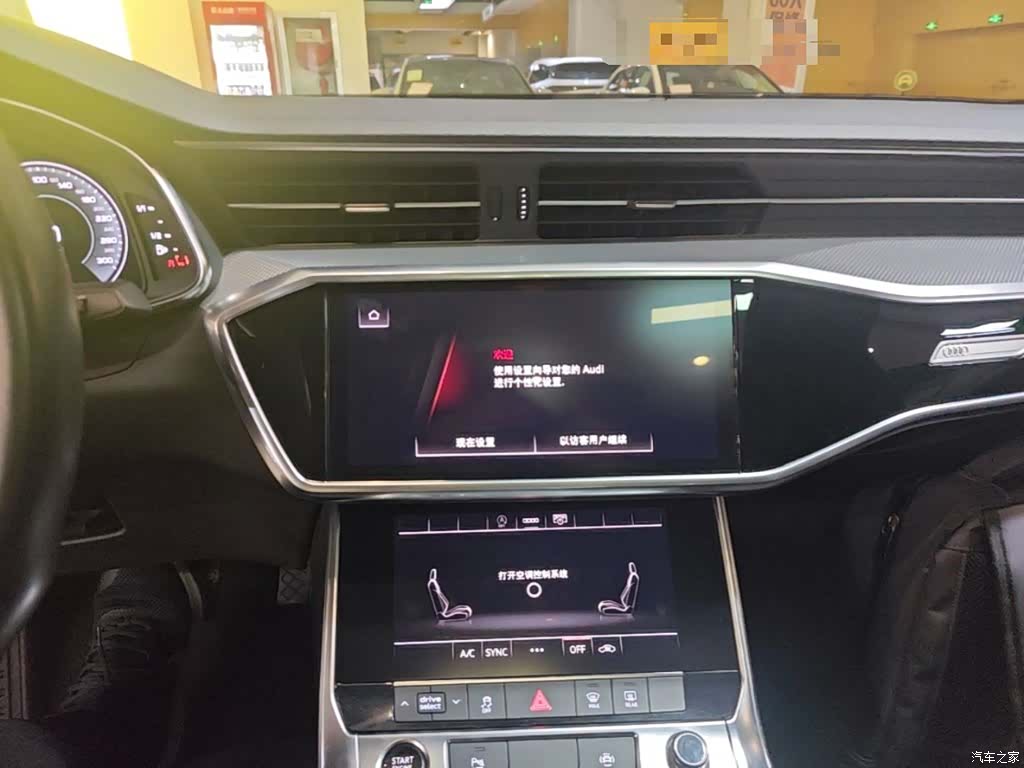 Audi A6L, 2023 13