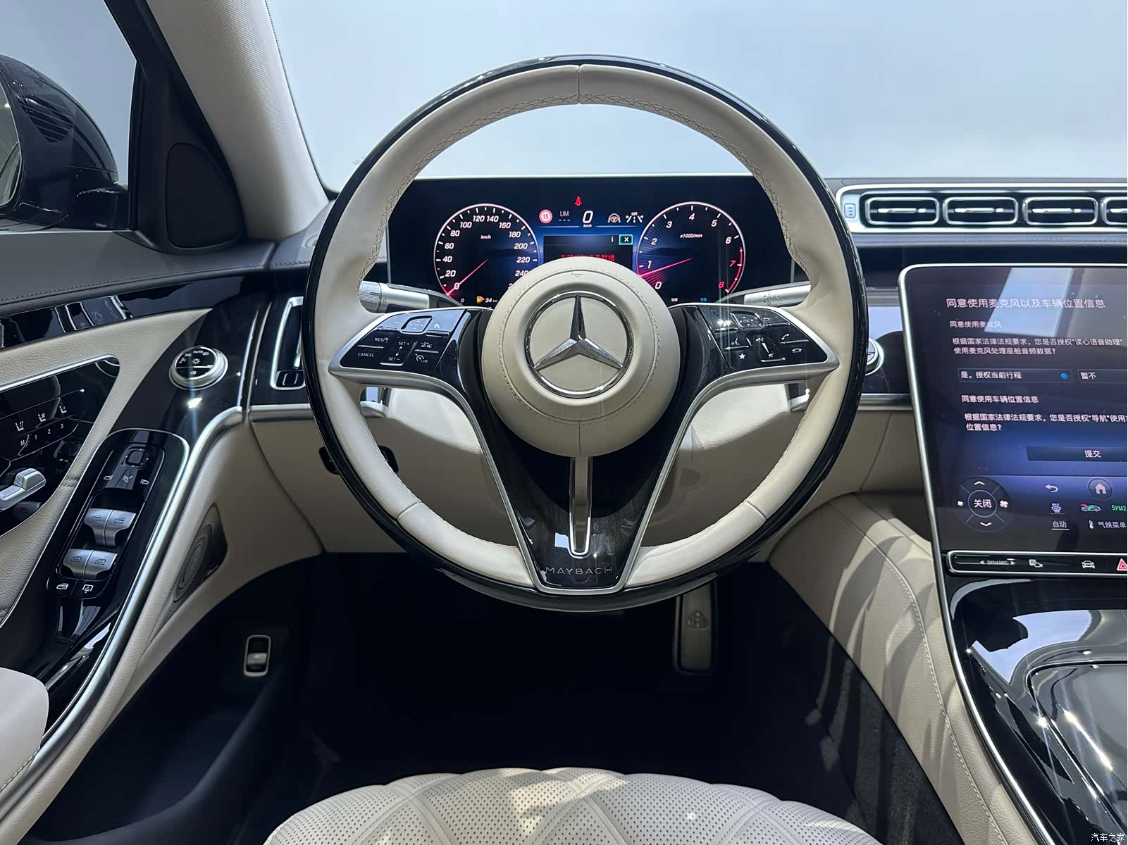 Maybach S-Class, 2025 14