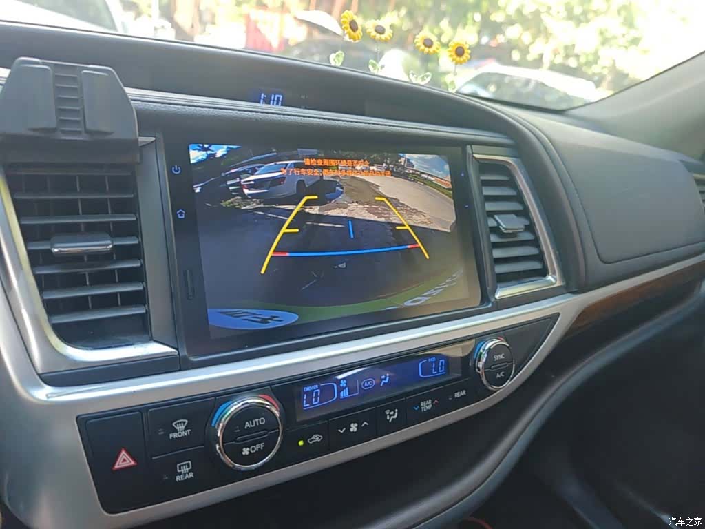 Toyota Highlander, 2021 13