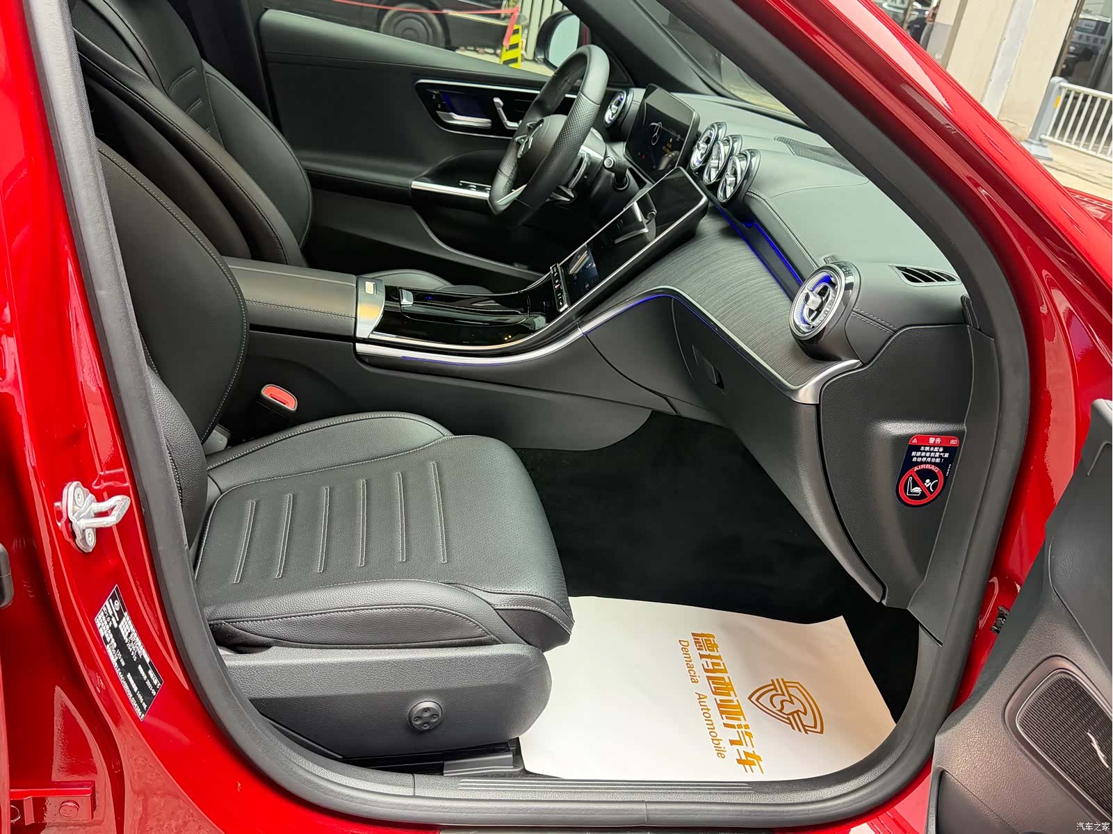 Mercedes-Benz C-Class, 2021 11