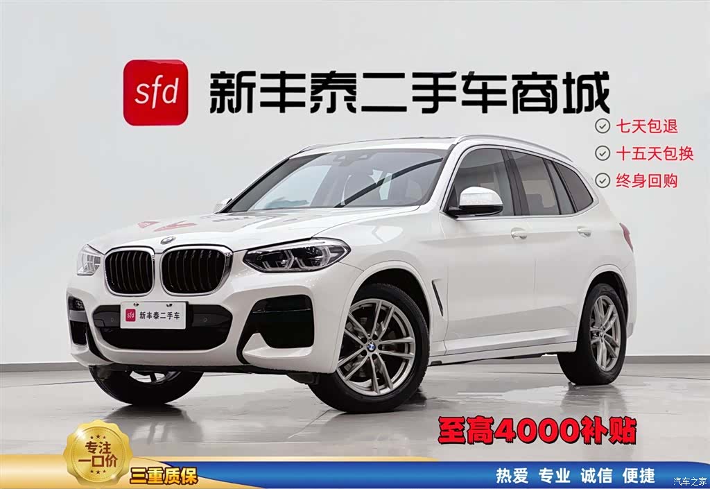 BMW X3, 2021 1