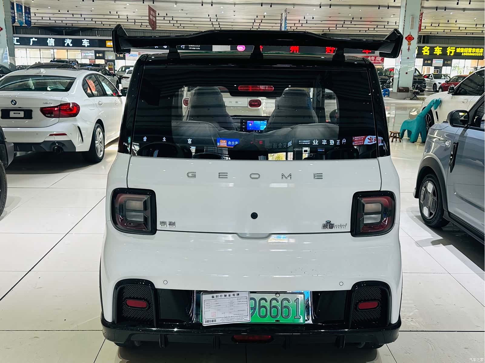 Geely Panda, 2026 4