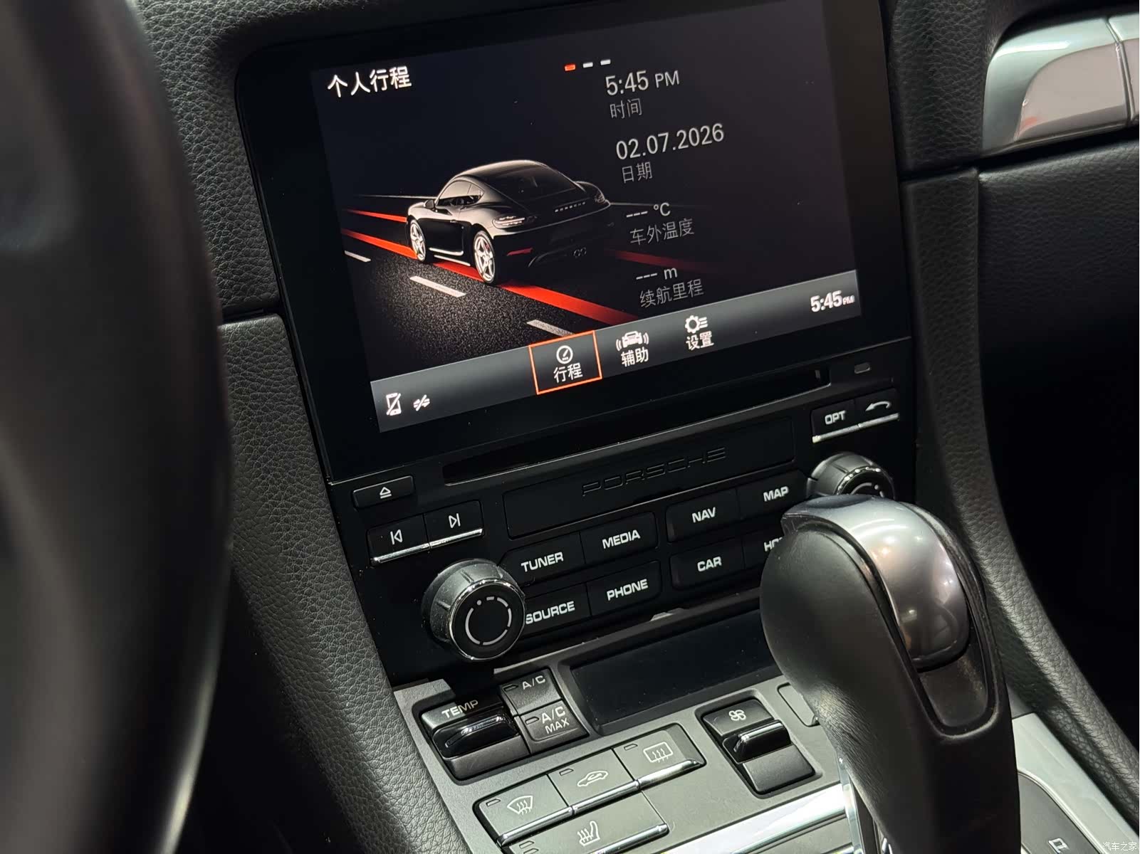 Porsche Cayman, 2017 35