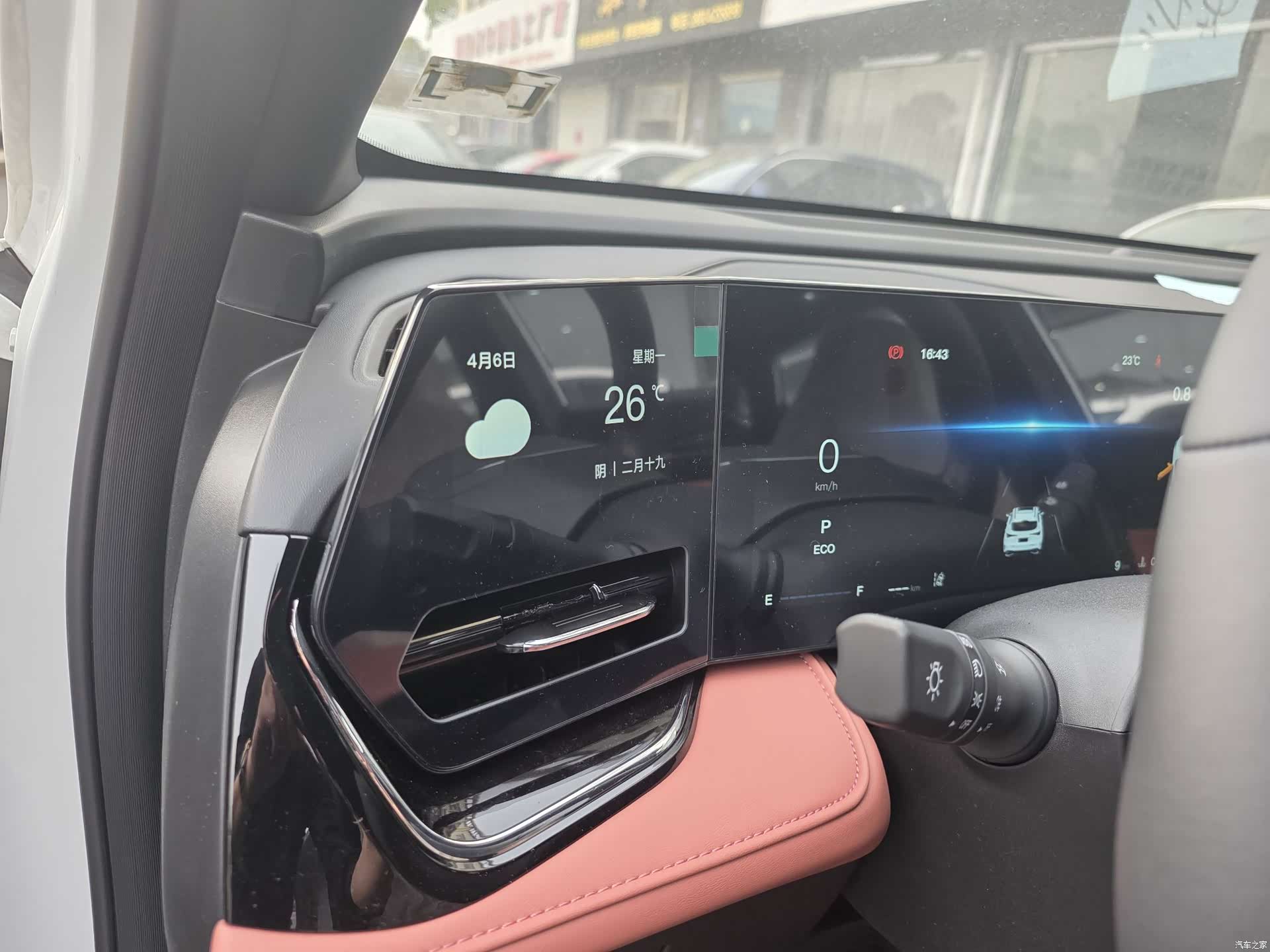 Changan X5, 2026 11