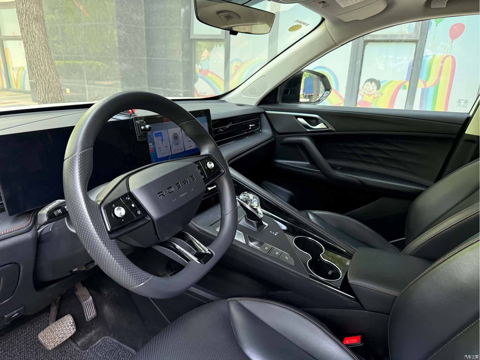 Roewe RX5, 2022 3