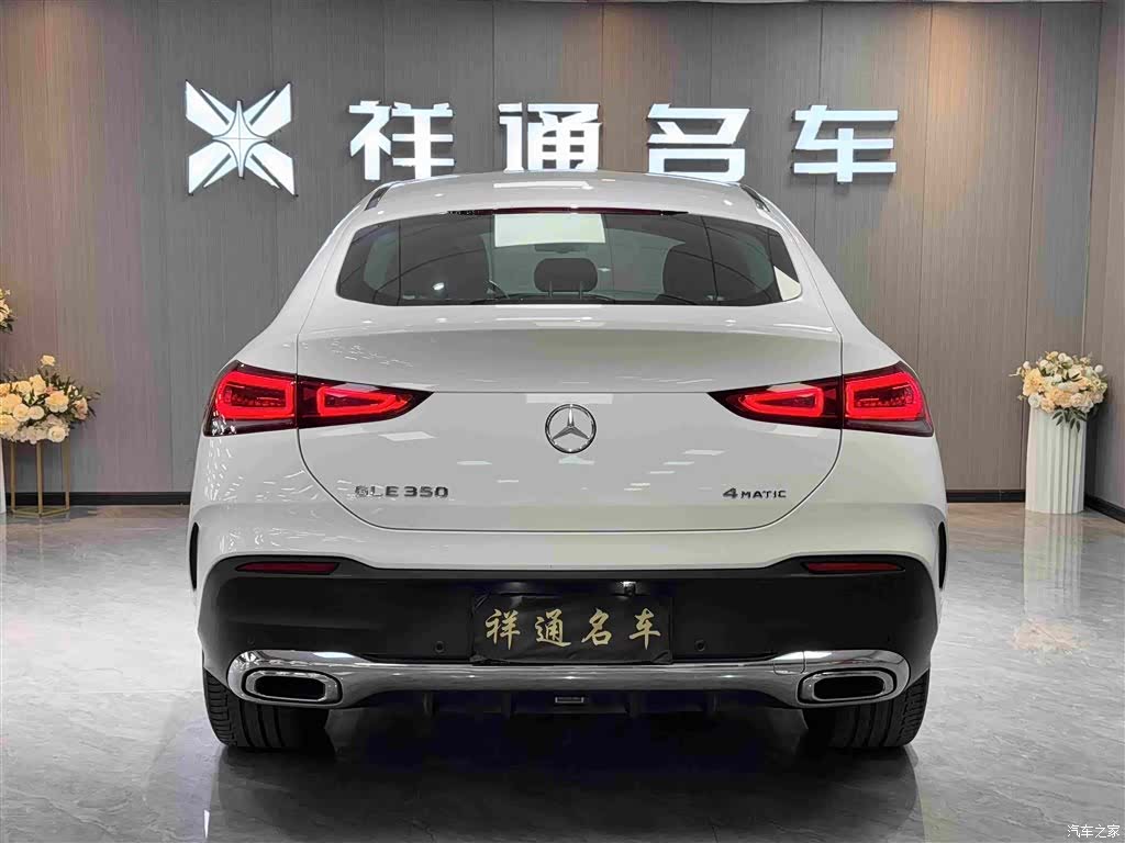 Mercedes-Benz GLE, 2021 20